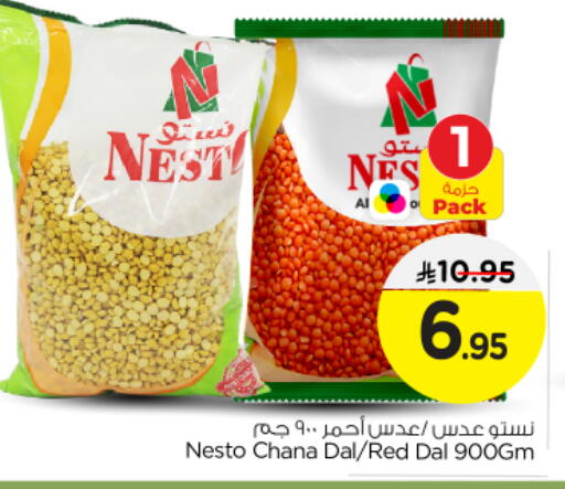 available at Nesto in KSA, Saudi Arabia, Saudi - Al Majmaah