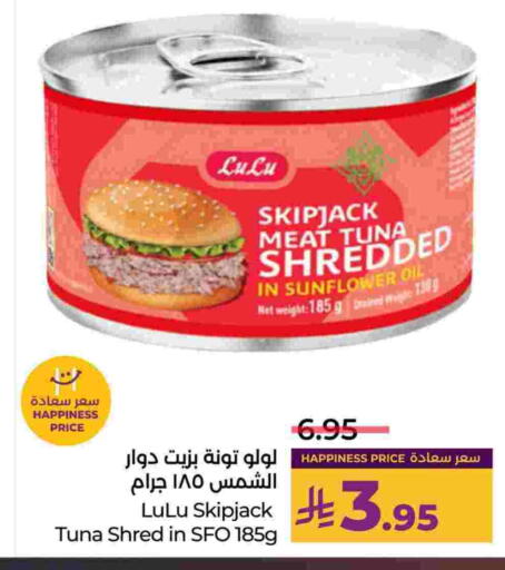 LULU Tuna - Canned available at LULU Hypermarket in KSA, Saudi Arabia, Saudi - Jubail