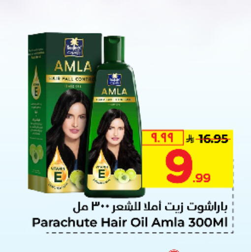 باراشوت زيت شعر available at هايبر الوفاء in مملكة العربية السعودية, السعودية, سعودية - جدة