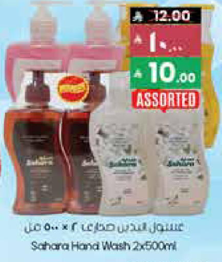 available at ستي فلاور in مملكة العربية السعودية, السعودية, سعودية - عرعر