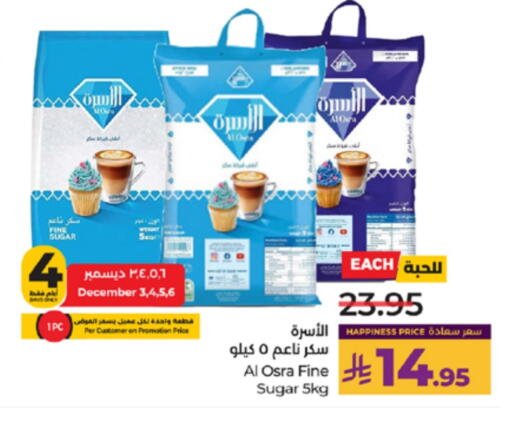 available at لولو هايبرماركت in مملكة العربية السعودية, السعودية, سعودية - مكة المكرمة