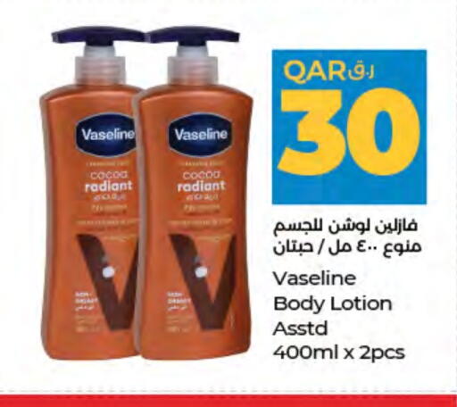 VASELINE Body Lotion & Cream available at LuLu Hypermarket in Qatar - Doha