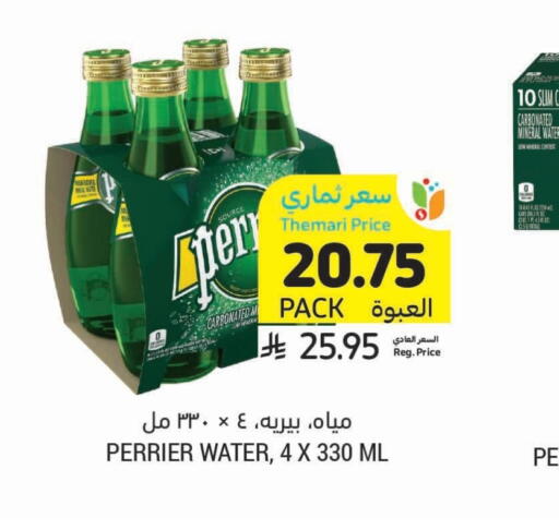 PERRIER available at Tamimi Market in KSA, Saudi Arabia, Saudi - Ar Rass