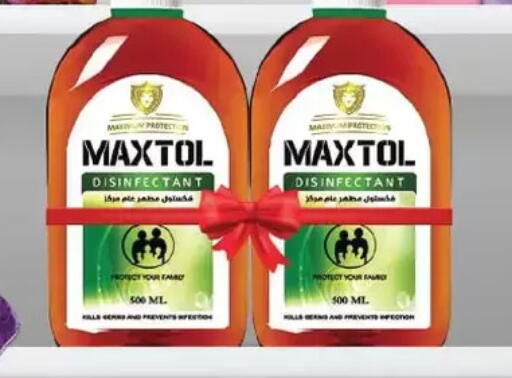 Disinfectant available at Royal House in Egypt - Cairo