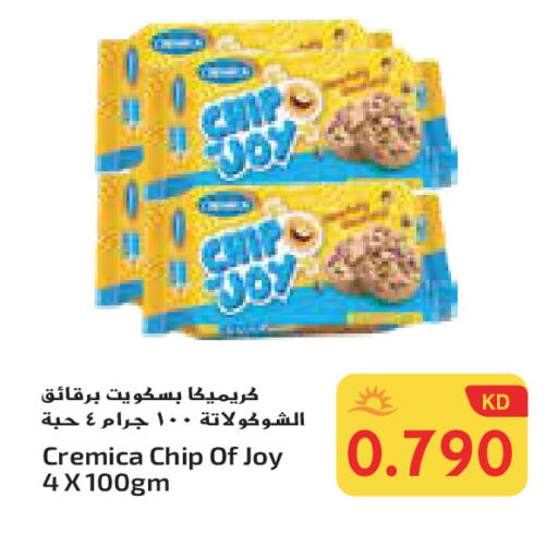 available at Grand Hyper in Kuwait - Ahmadi Governorate
