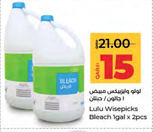 Bleach available at LuLu Hypermarket in Qatar - Umm Salal
