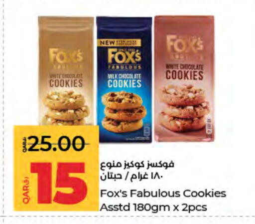 available at LuLu Hypermarket in Qatar - Al Rayyan