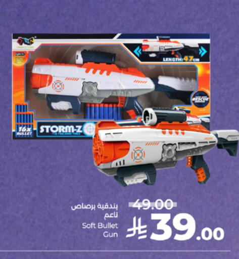 available at LULU Hypermarket in KSA, Saudi Arabia, Saudi - Tabuk