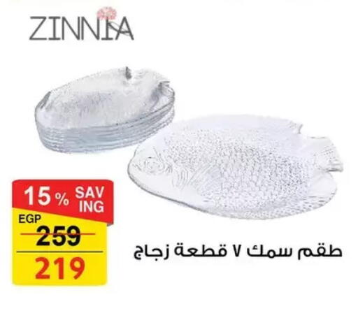 available at فتح الله in Egypt - القاهرة