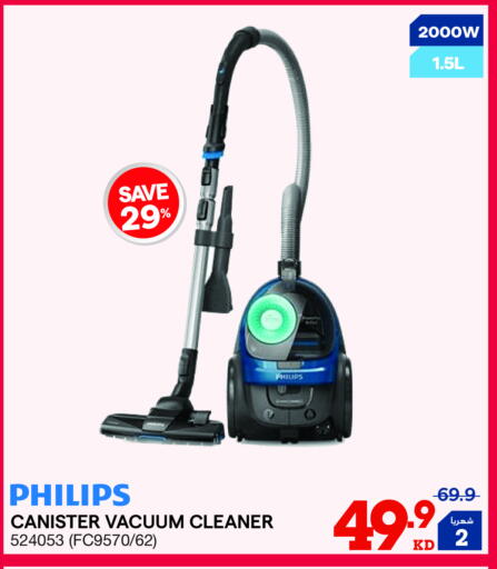 PHILIPS Vacuum Cleaner available at X-Cite in Kuwait - Ahmadi Governorate