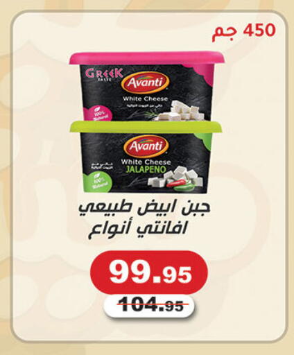 available at الرايه  ماركت in Egypt - القاهرة