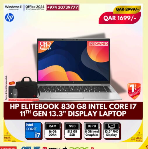 HP available at Royce World Trading & Services W.L.L in Qatar - Al Khor