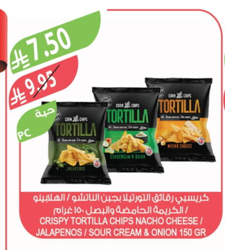 Onion available at Farm  in KSA, Saudi Arabia, Saudi - Jubail