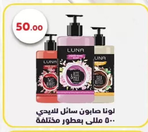 available at Royal House in Egypt - Cairo