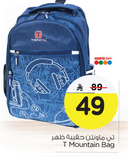 School Bag available at Nesto in KSA, Saudi Arabia, Saudi - Al Khobar