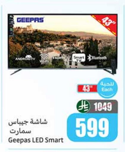 available at Othaim Markets in KSA, Saudi Arabia, Saudi - Buraidah