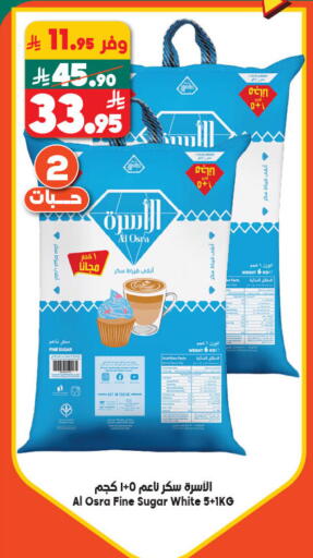 available at Dukan in KSA, Saudi Arabia, Saudi - Yanbu