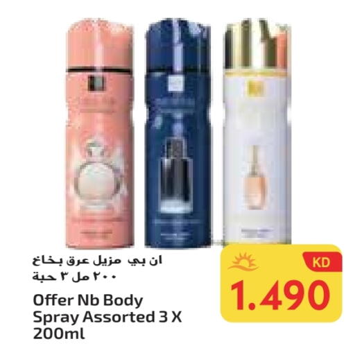 available at Grand Costo in Kuwait - Ahmadi Governorate