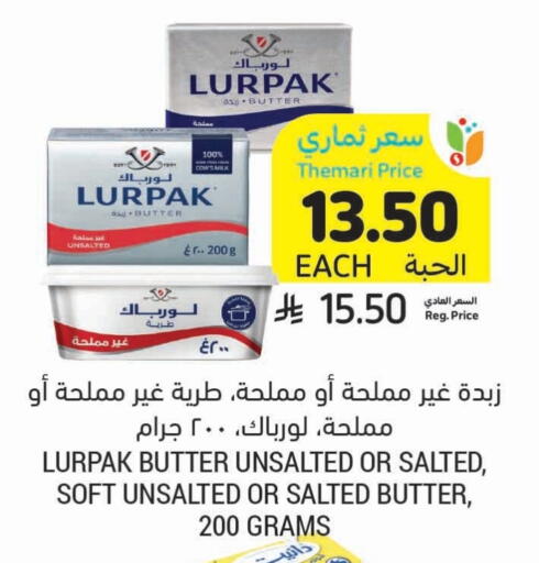 لورباك available at أسواق التميمي in مملكة العربية السعودية, السعودية, سعودية - الرس