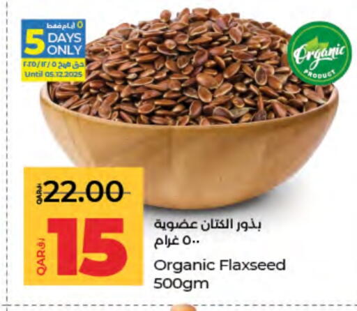 available at LuLu Hypermarket in Qatar - Al-Shahaniya