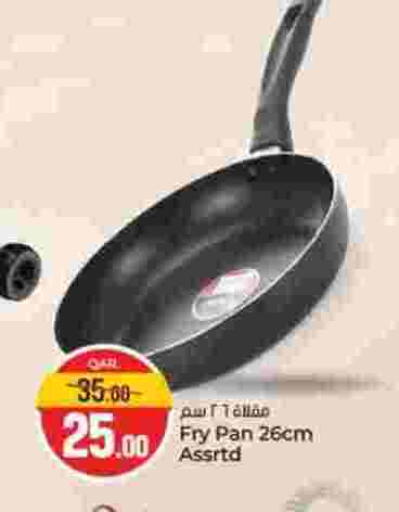 available at Paris Hypermarket in Qatar - Al Rayyan