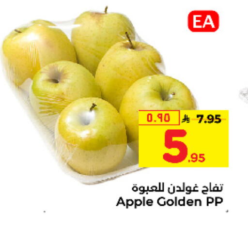 Apples available at Hyper Al Wafa in KSA, Saudi Arabia, Saudi - Jeddah