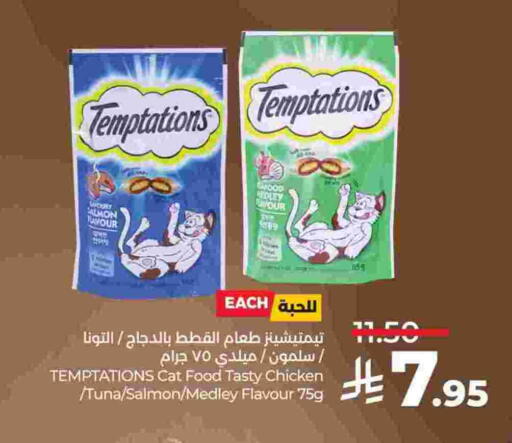 available at لولو هايبرماركت in مملكة العربية السعودية, السعودية, سعودية - الجبيل‎