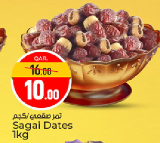available at باريس هايبرماركت in قطر - أم صلال