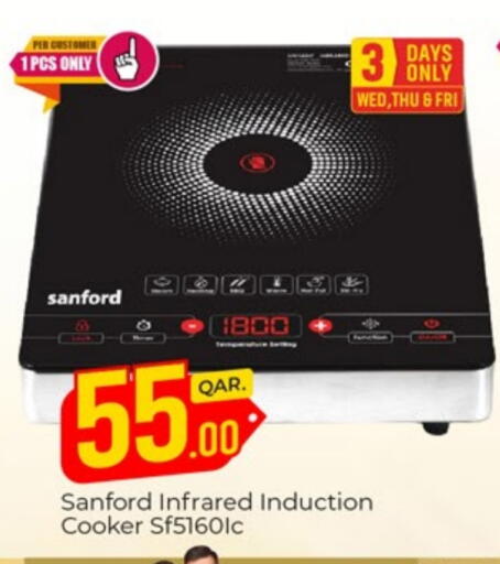 SANFORD Infrared Cooker available at Paris Hypermarket in Qatar - Al Khor
