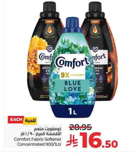 كومفورت منعم available at لولو هايبرماركت in مملكة العربية السعودية, السعودية, سعودية - الجبيل‎
