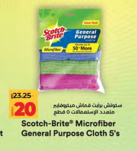 available at LuLu Hypermarket in Qatar - Doha