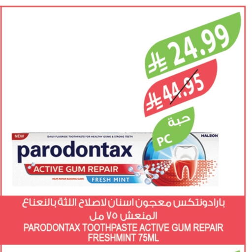 Toothpaste available at Farm  in KSA, Saudi Arabia, Saudi - Arar