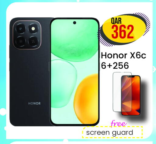 هونر available at رامبو مارت in قطر - أم صلال