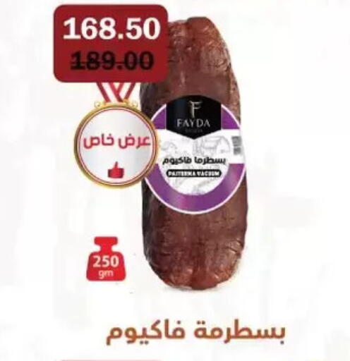 available at Royal House in Egypt - Cairo