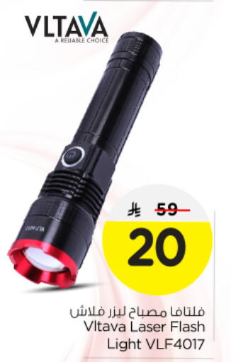 available at Nesto in KSA, Saudi Arabia, Saudi - Buraidah