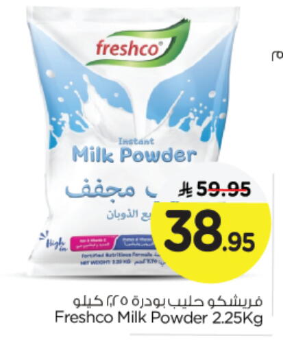 FRESHCO Milk Powder available at Nesto in KSA, Saudi Arabia, Saudi - Jubail