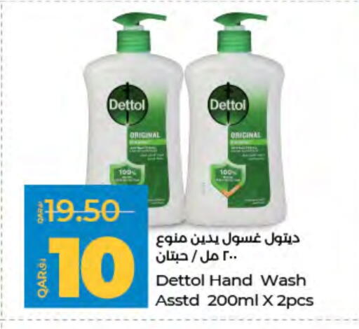 available at لولو هايبرماركت in قطر - الشحانية