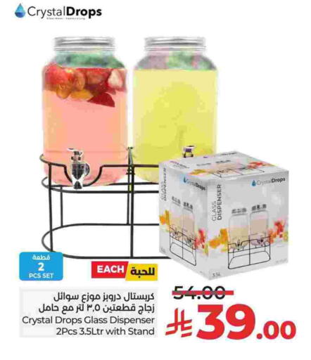 available at LULU Hypermarket in KSA, Saudi Arabia, Saudi - Al Khobar