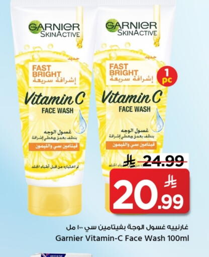 GARNIER Face Wash available at Mark & Save in KSA, Saudi Arabia, Saudi - Al Hasa