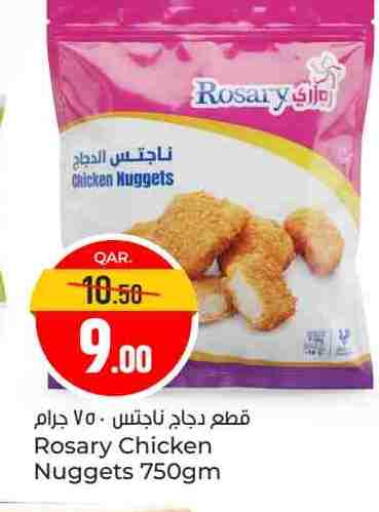 Chicken Nuggets available at Paris Hypermarket in Qatar - Al Rayyan