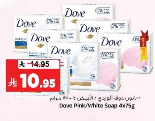 دوف available at المدينة هايبرماركت in مملكة العربية السعودية, السعودية, سعودية - الرياض