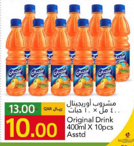 available at Gulf Food Center in Qatar - Al Wakra