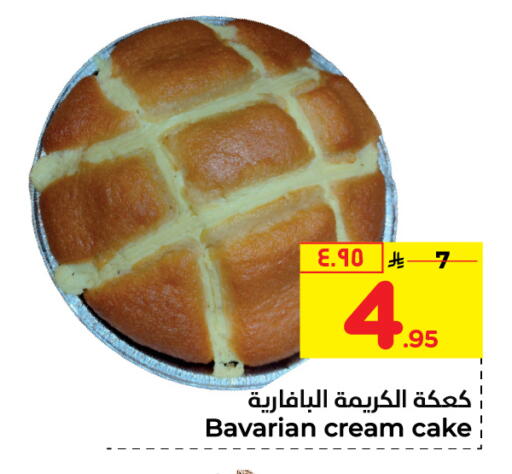 available at Hyper Al Wafa in KSA, Saudi Arabia, Saudi - Al-Kharj