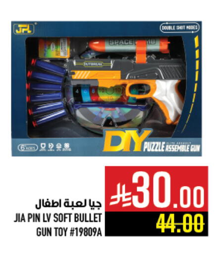 available at Abraj Hypermarket in KSA, Saudi Arabia, Saudi - Mecca