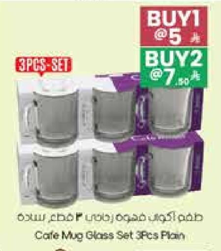 available at City Flower in KSA, Saudi Arabia, Saudi - Khafji