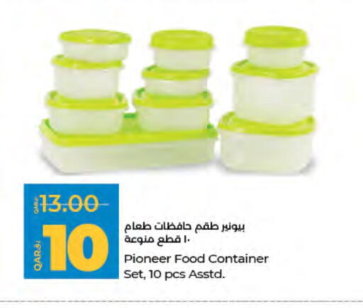 available at LuLu Hypermarket in Qatar - Doha