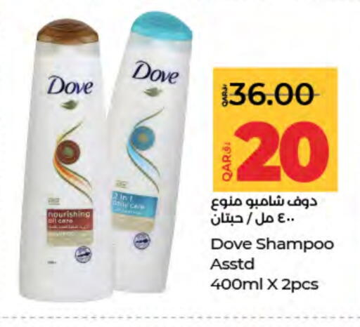DOVE Shampoo / Conditioner available at LuLu Hypermarket in Qatar - Al Wakra
