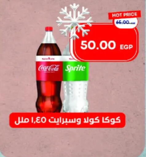 available at Metro Market  in Egypt - Cairo