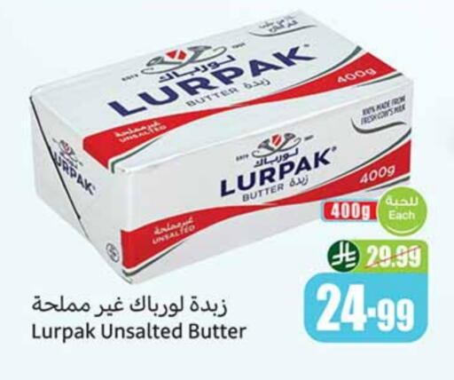 LURPAK available at Othaim Markets in KSA, Saudi Arabia, Saudi - Jeddah