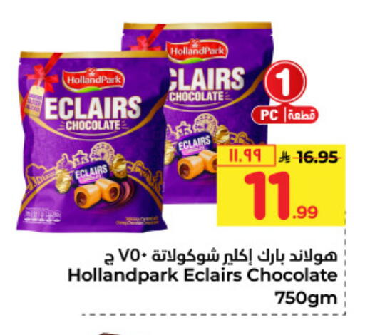 available at Hyper Al Wafa in KSA, Saudi Arabia, Saudi - Mecca